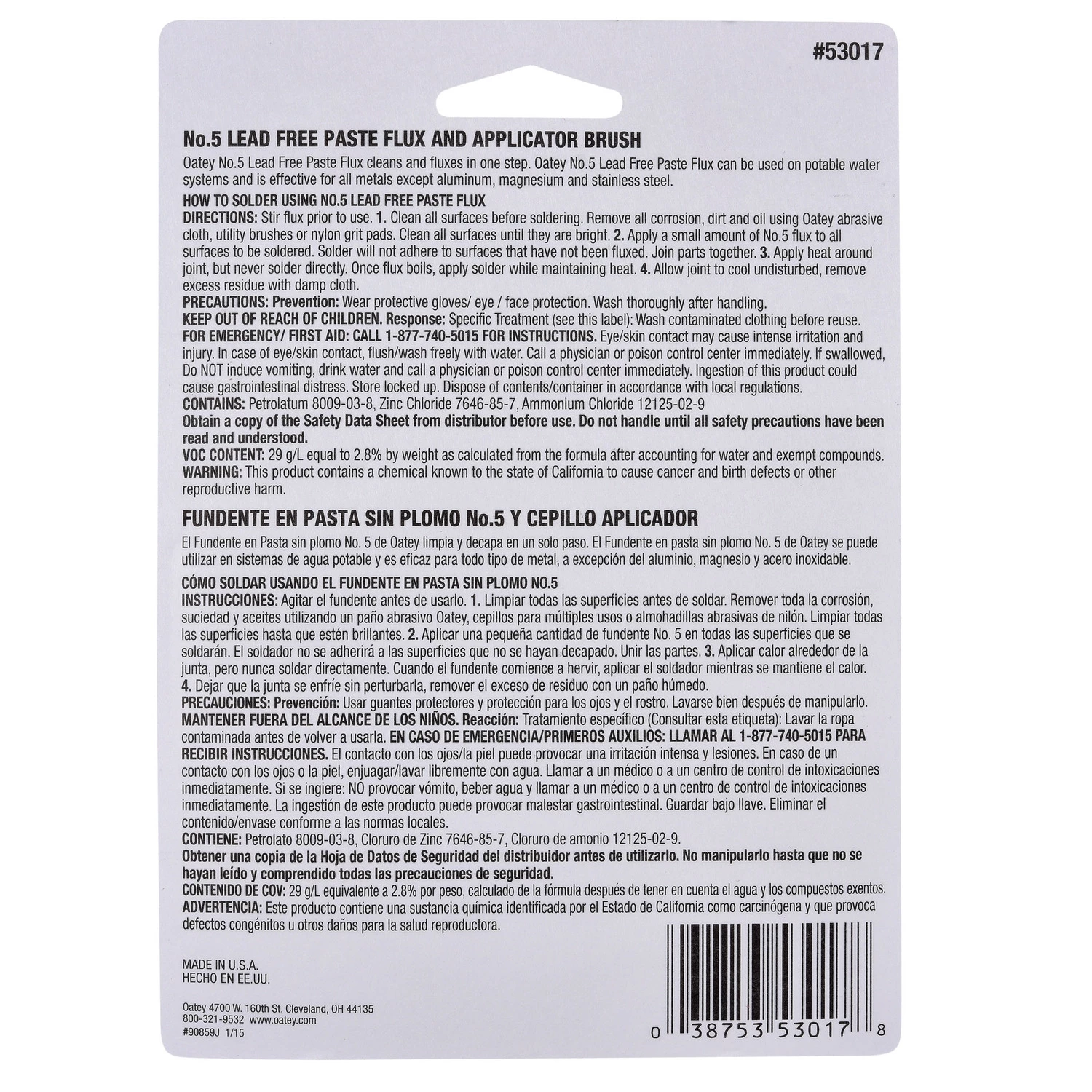 Oatey 1.7 oz. No. 5 Flux w/Brush - Carded 4 Oatey 1.7 oz. No. 5 Flux w/Brush - Carded - Image 2